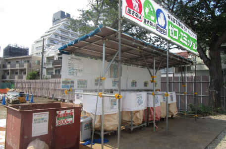 Zero-emissions activities at worksites